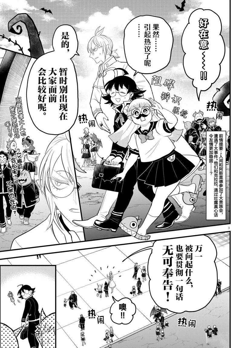 第309话 试看版