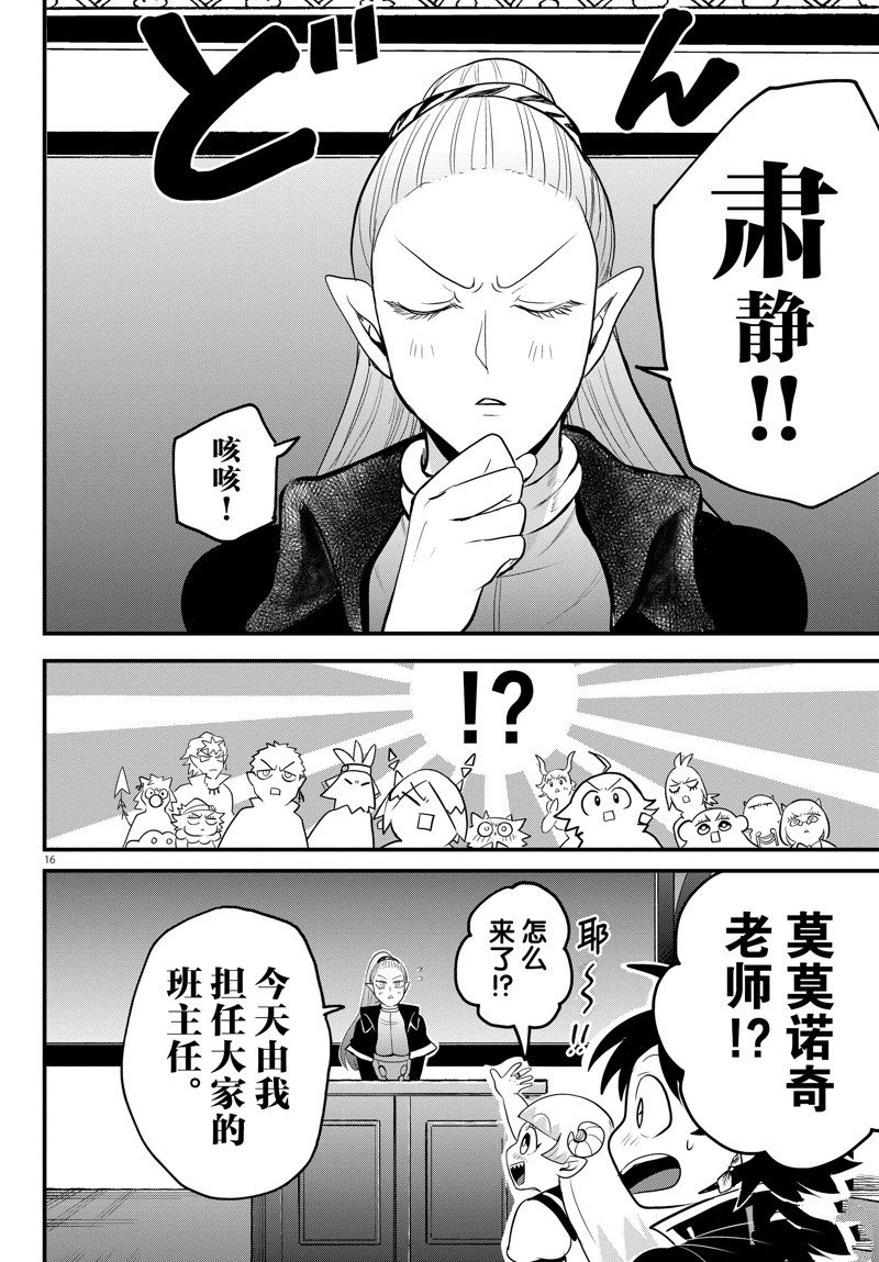 第309话 试看版