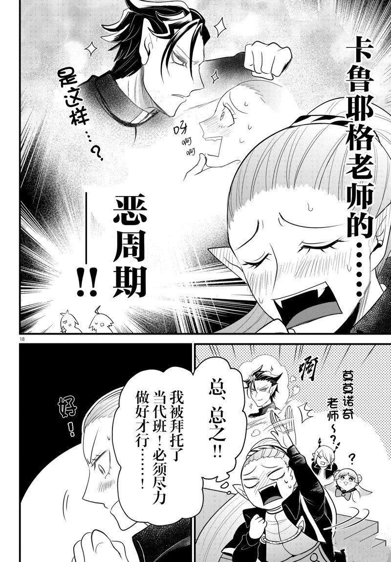 第309话 试看版