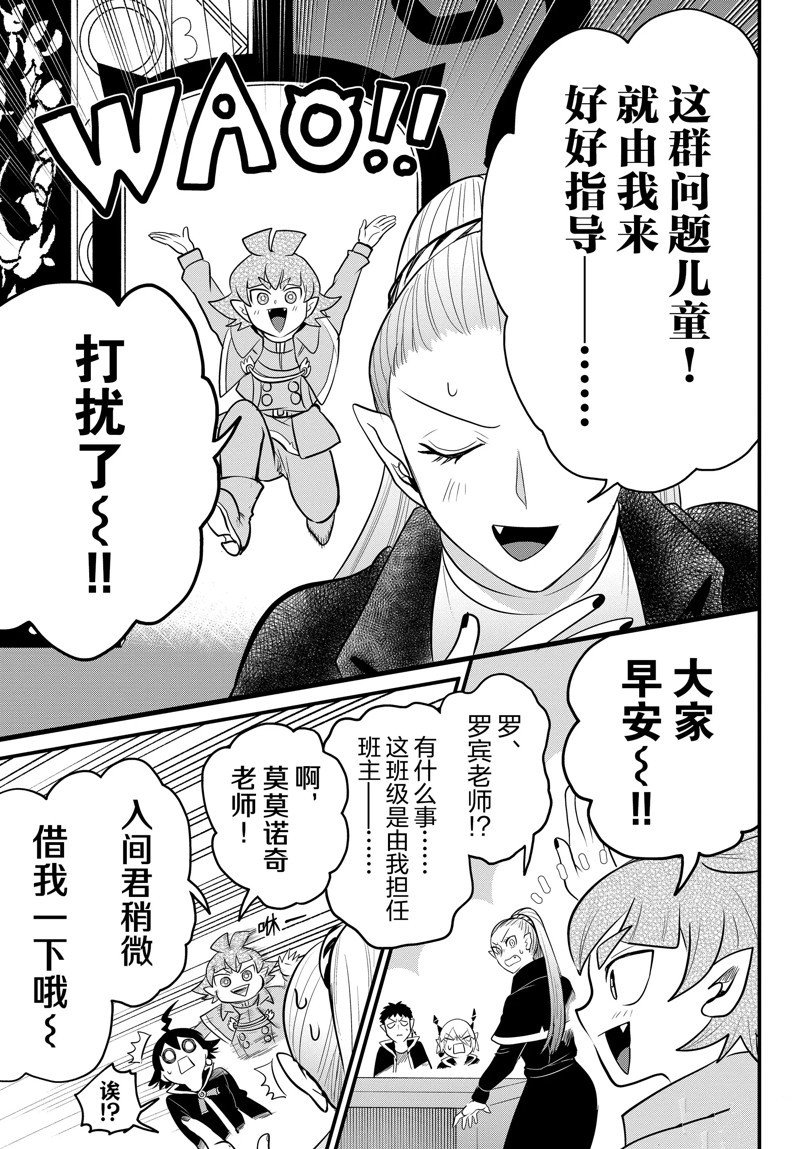 第309话 试看版