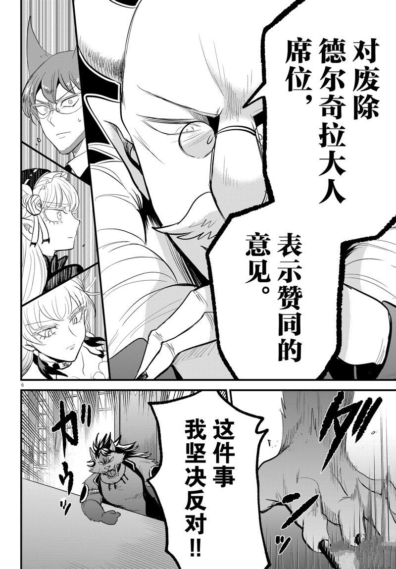 第310话 试看版