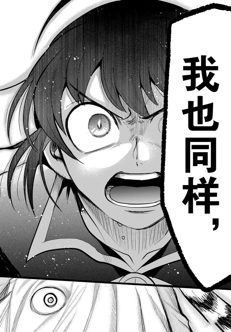 第311话 试看版
