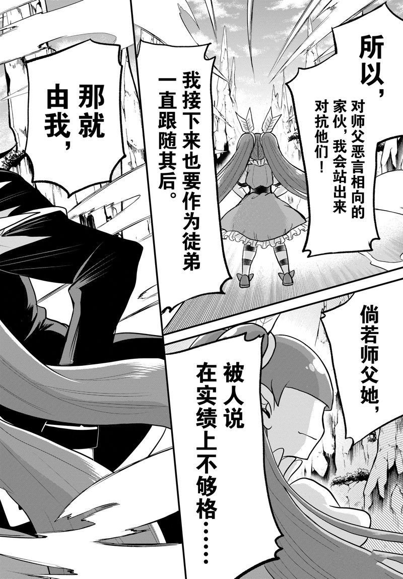 第311话 试看版