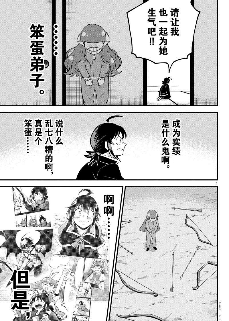 第312话 试看版