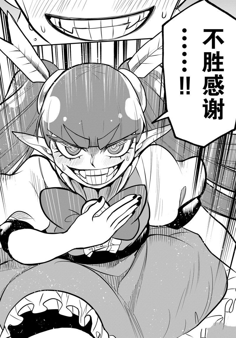 第312话 试看版