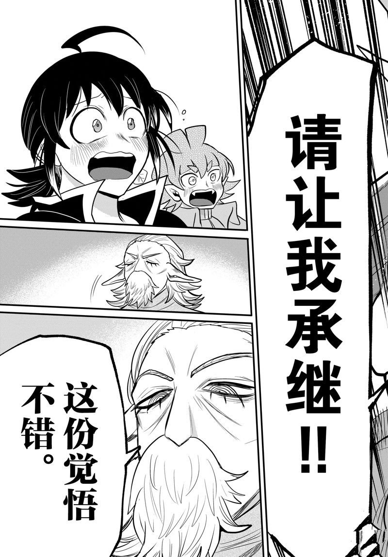 第312话 试看版