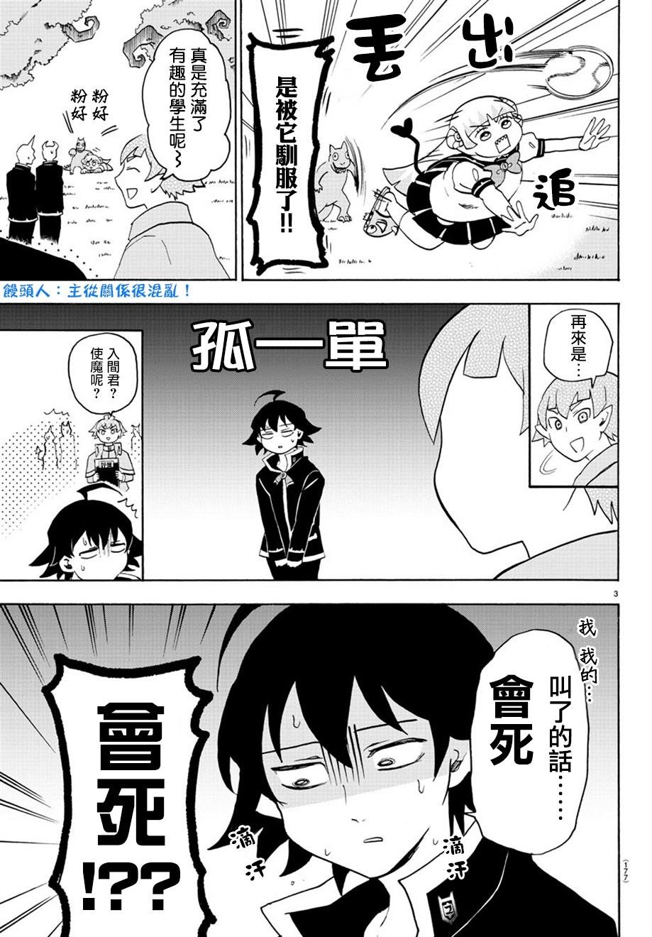 第22话