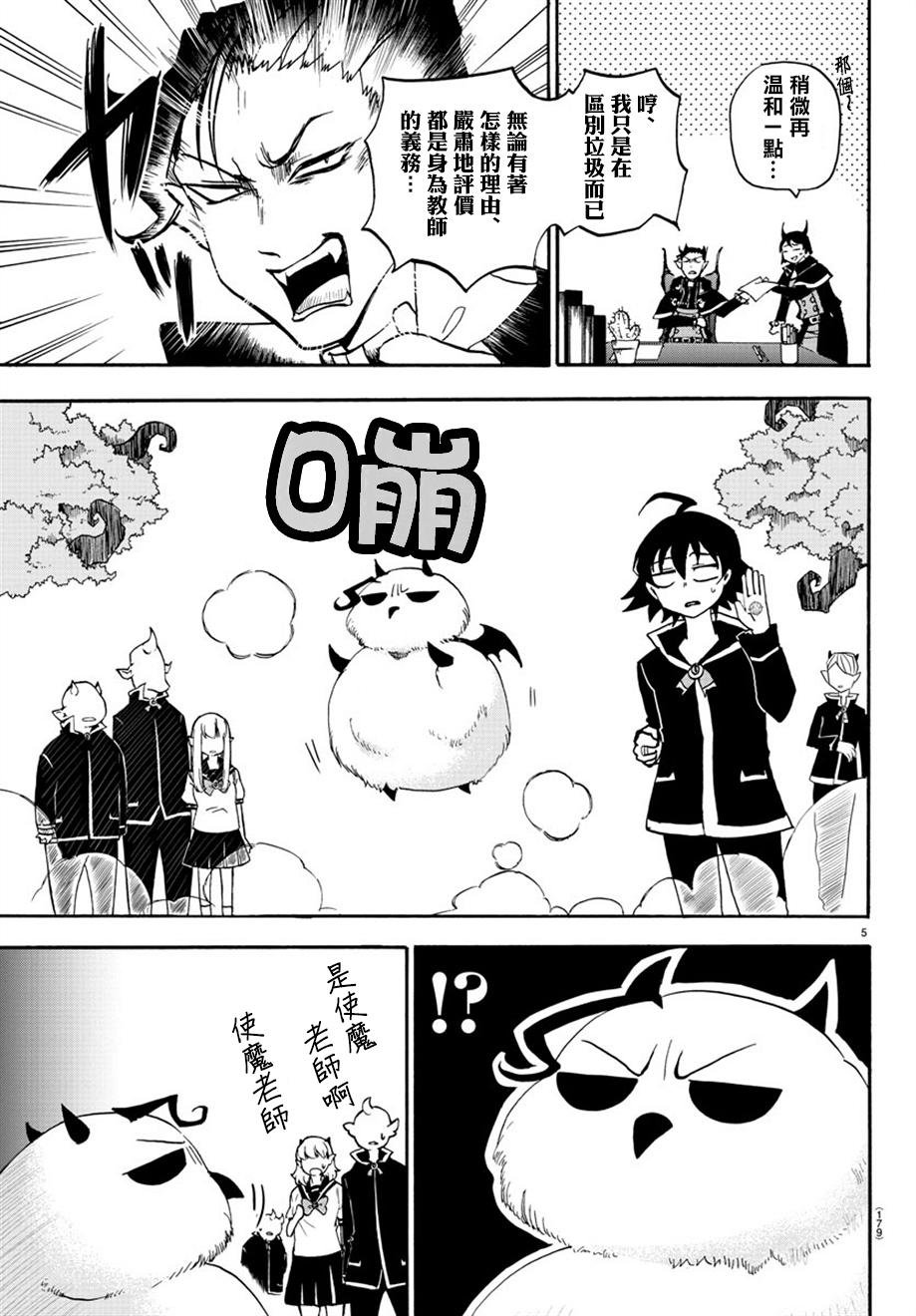 第22话