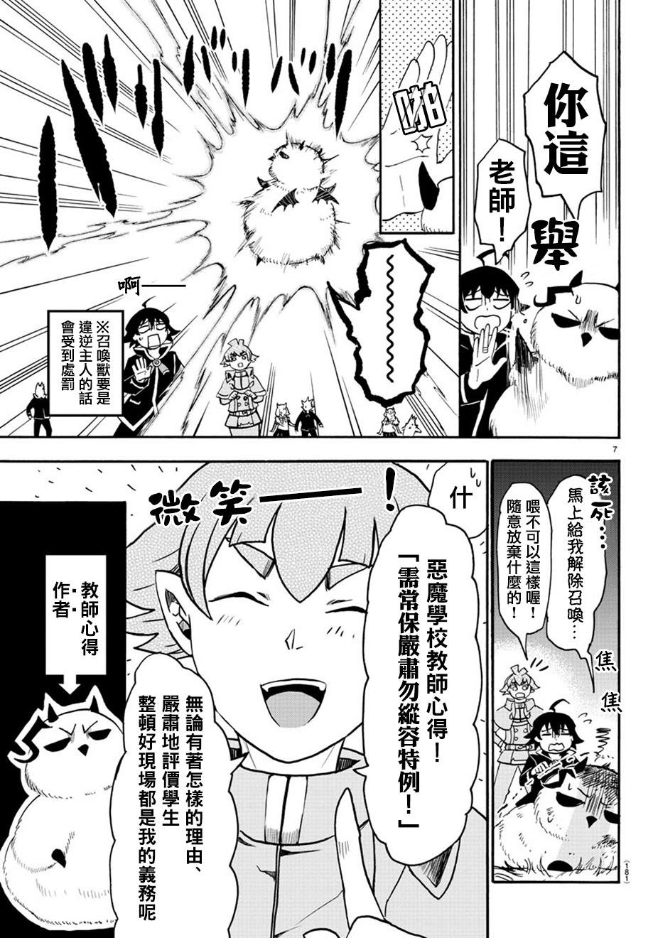 第22话
