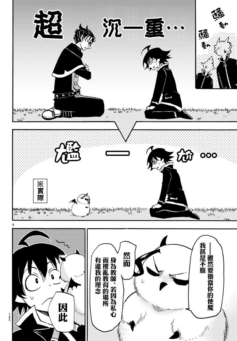 第22话