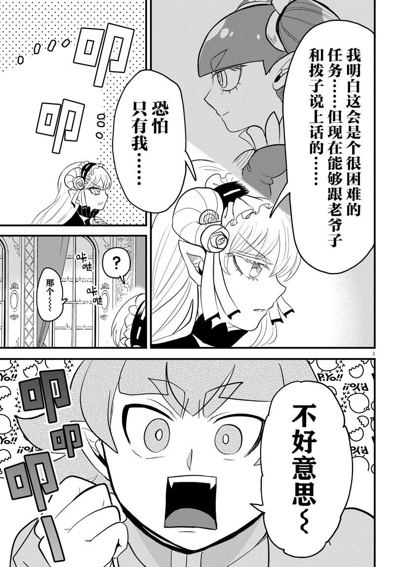 第313话 试看版