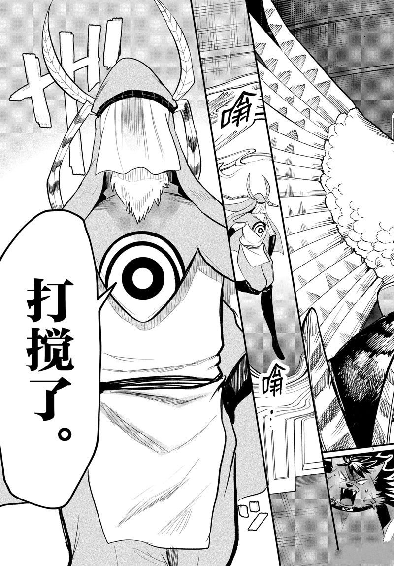 第313话 试看版