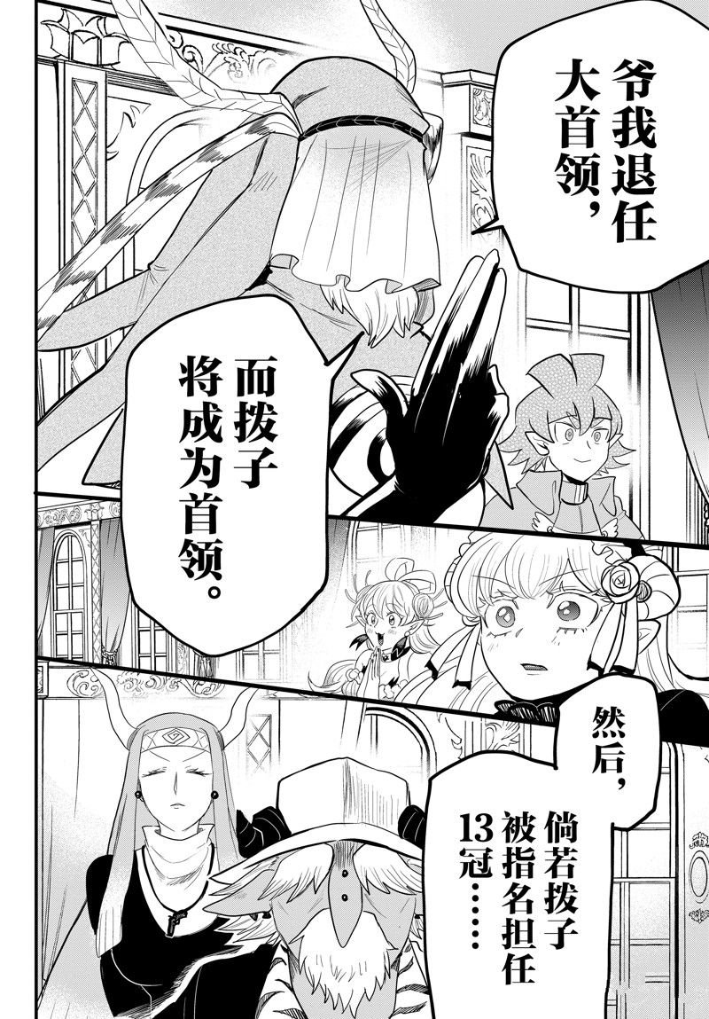 第313话 试看版