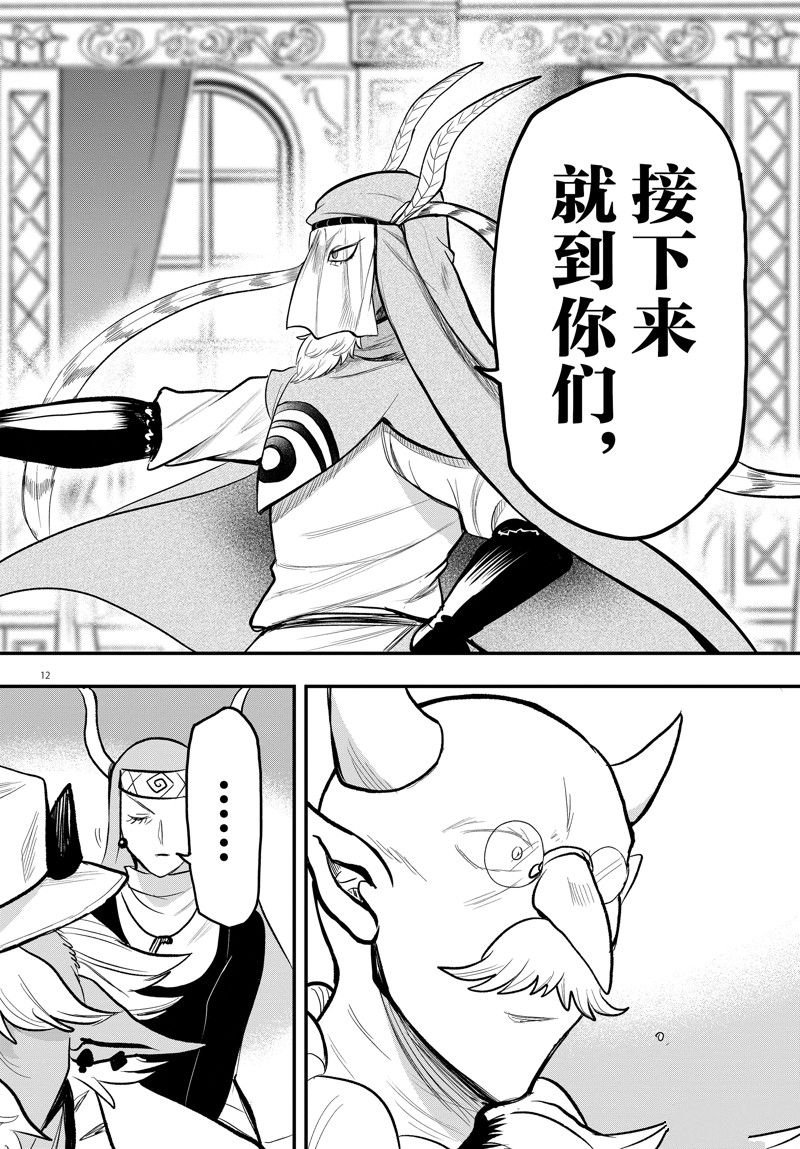 第313话 试看版