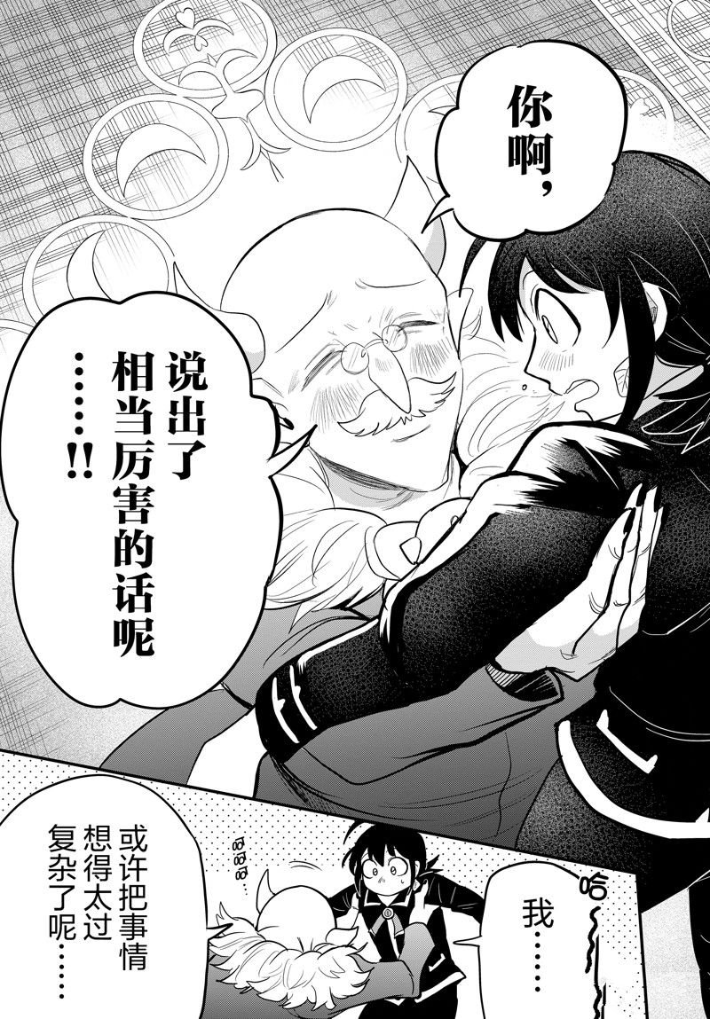 第313话 试看版
