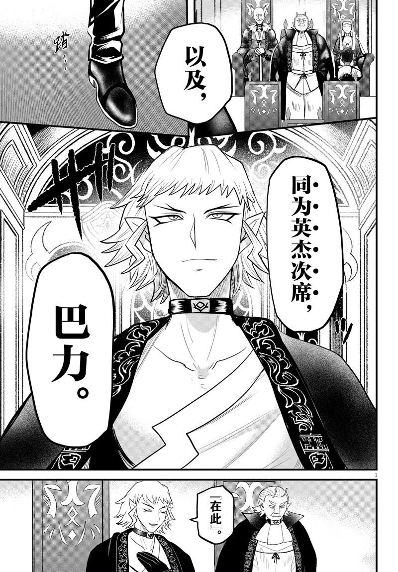 第314话 试看版