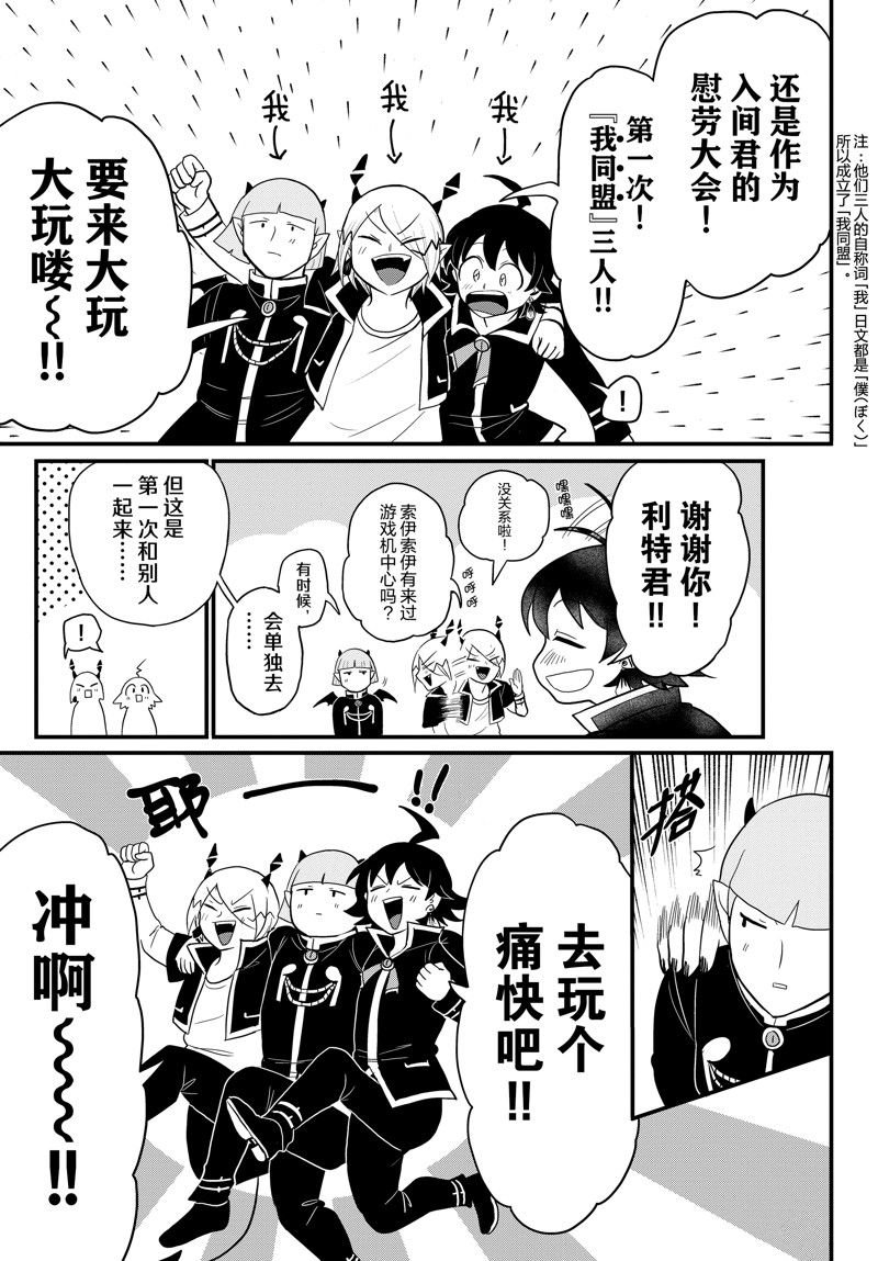 第315话 试看版