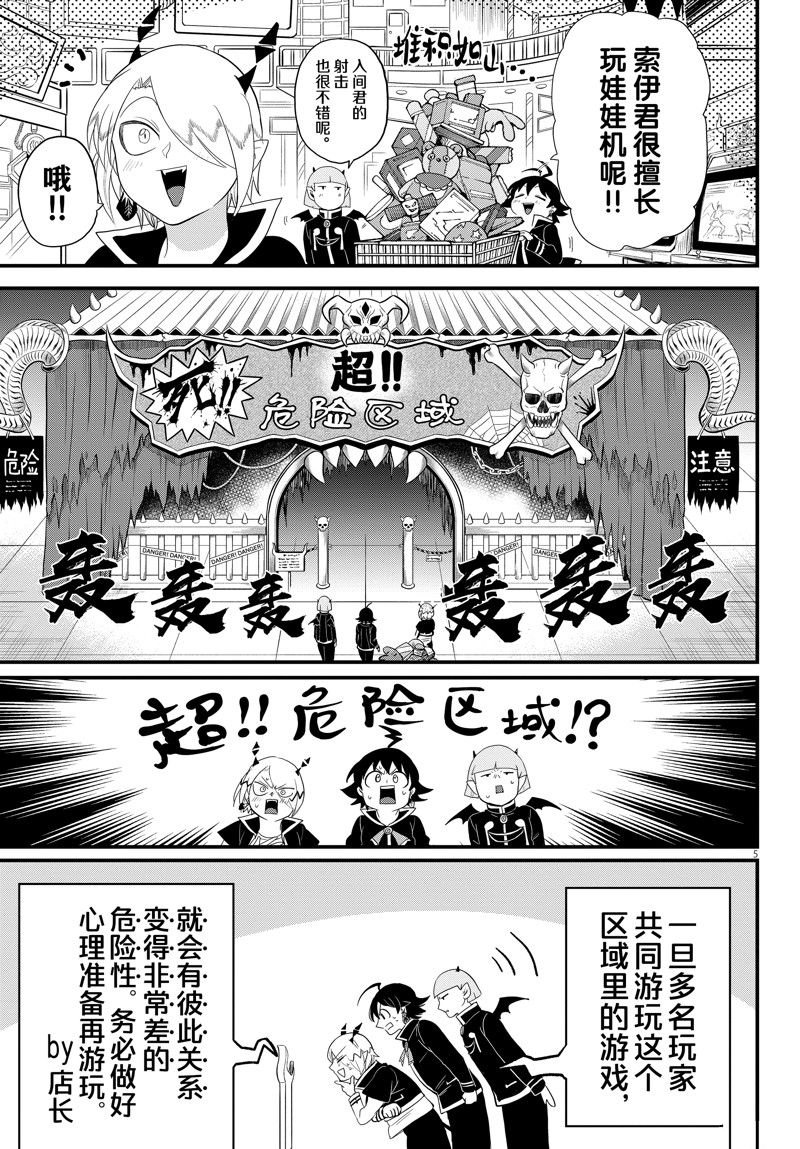 第315话 试看版