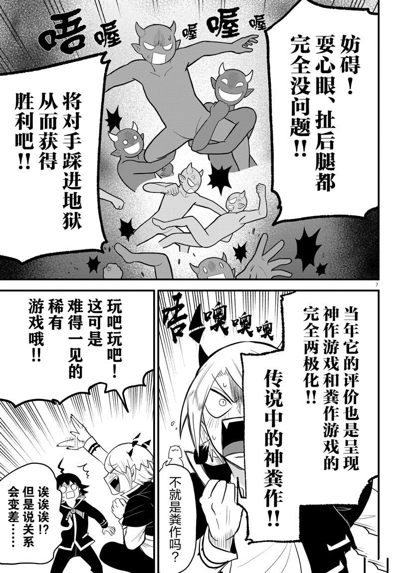 第315话 试看版