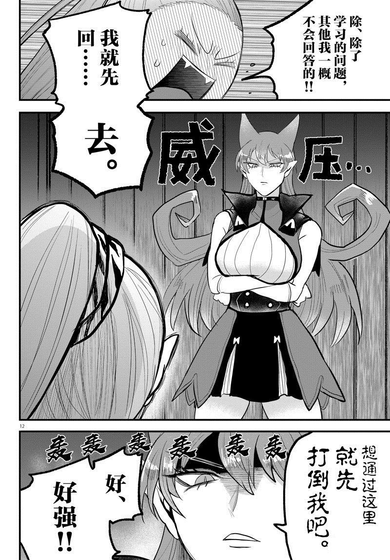第316话 试看版