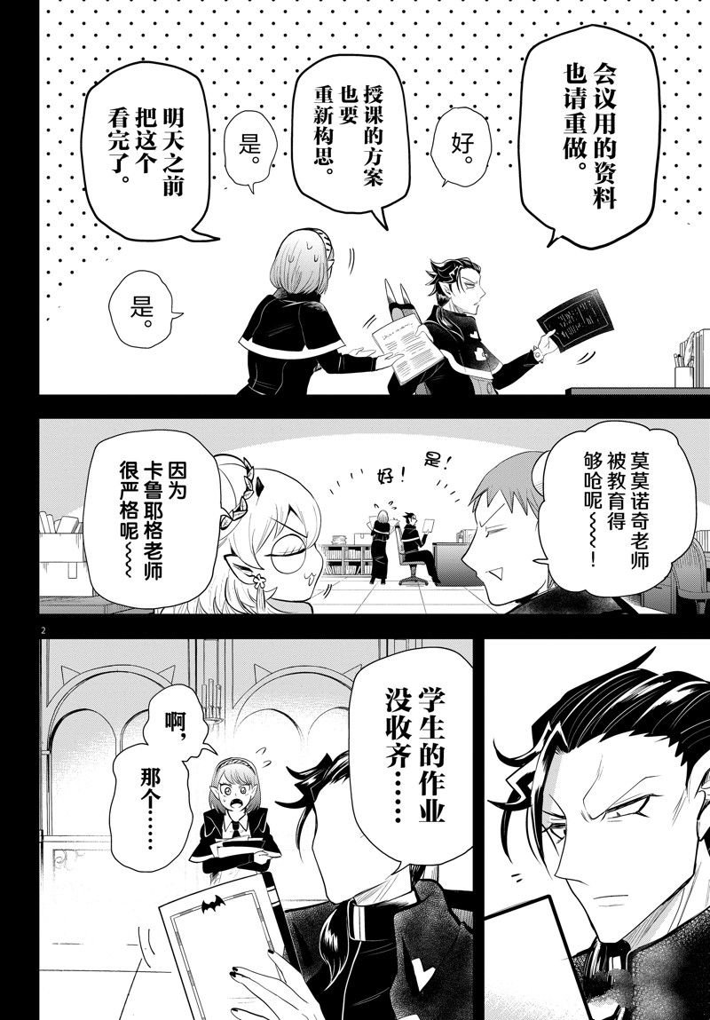 第317话 试看版