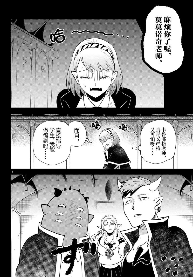 第317话 试看版