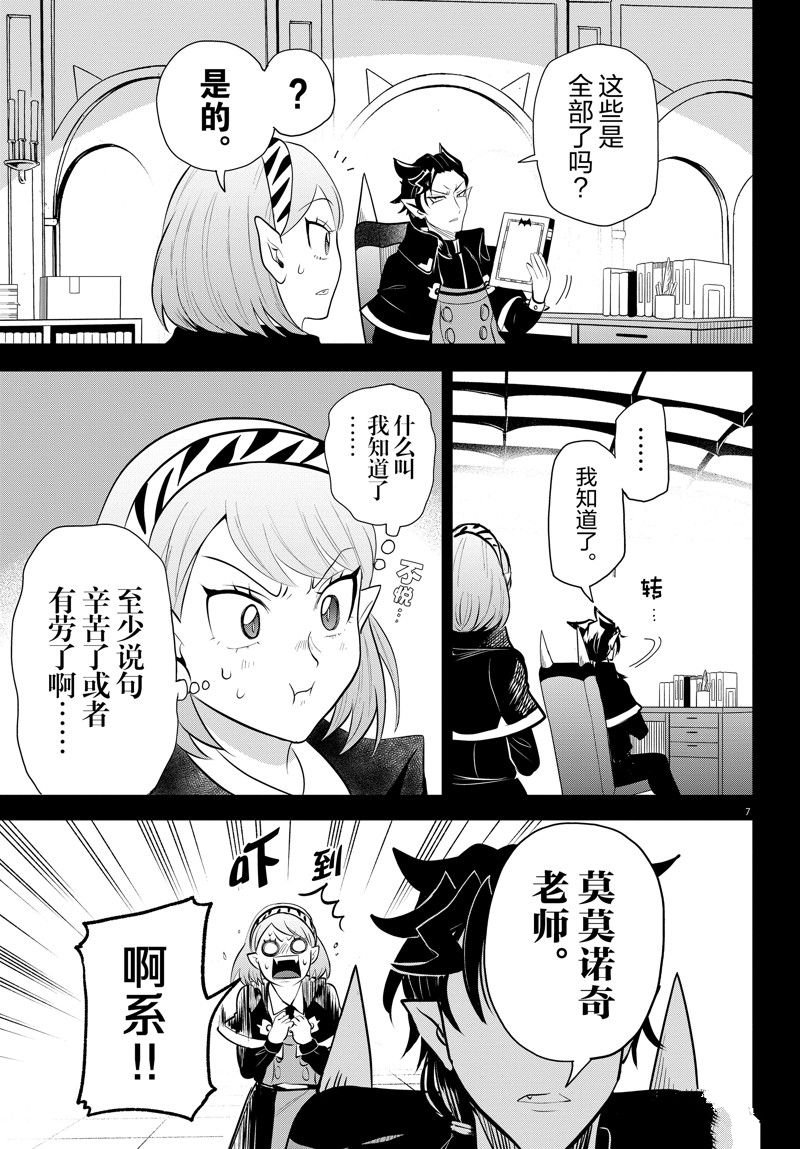 第317话 试看版