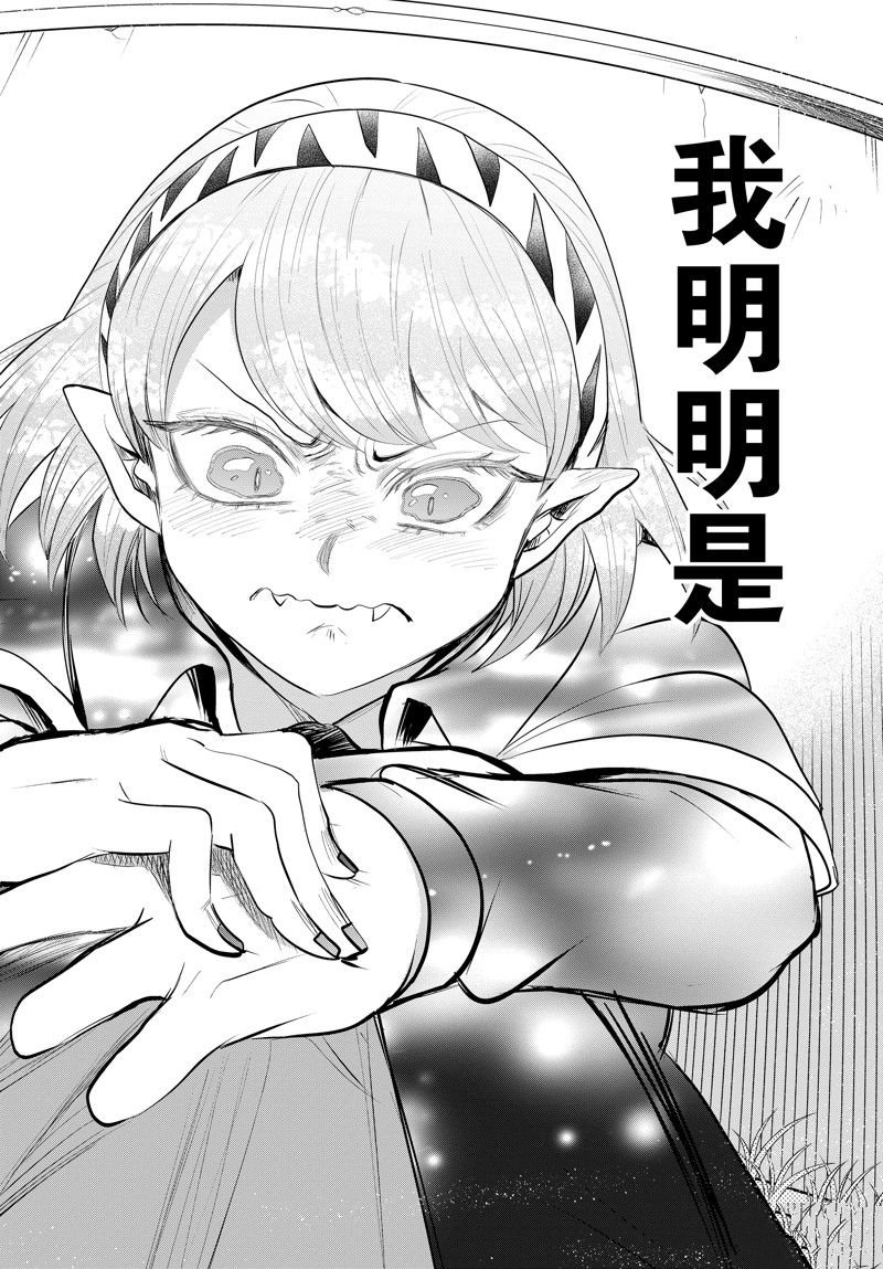 第317话 试看版