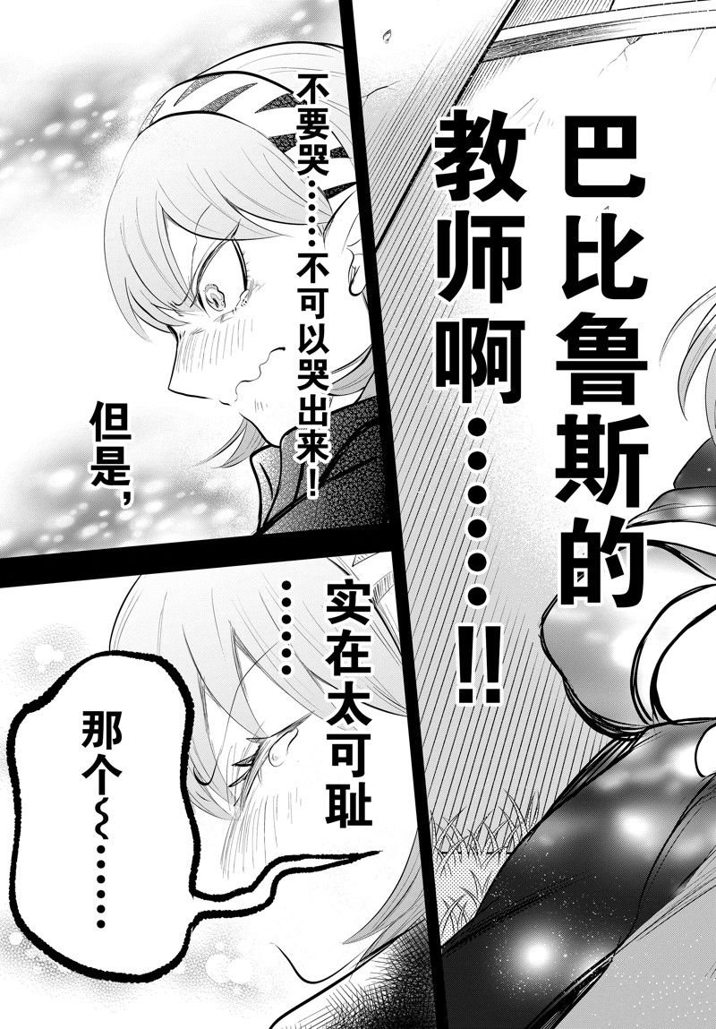 第317话 试看版