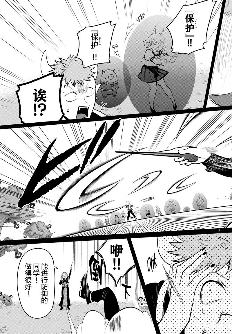 第318话 试看版