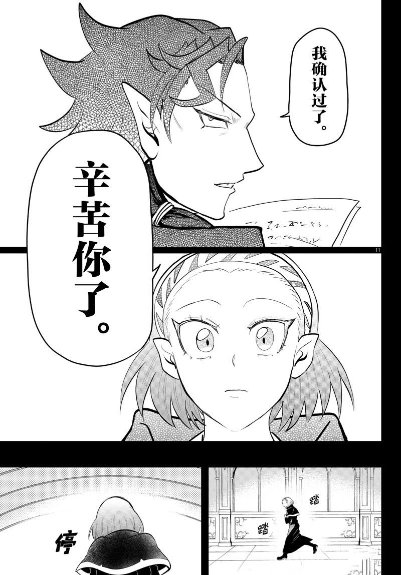 第318话 试看版