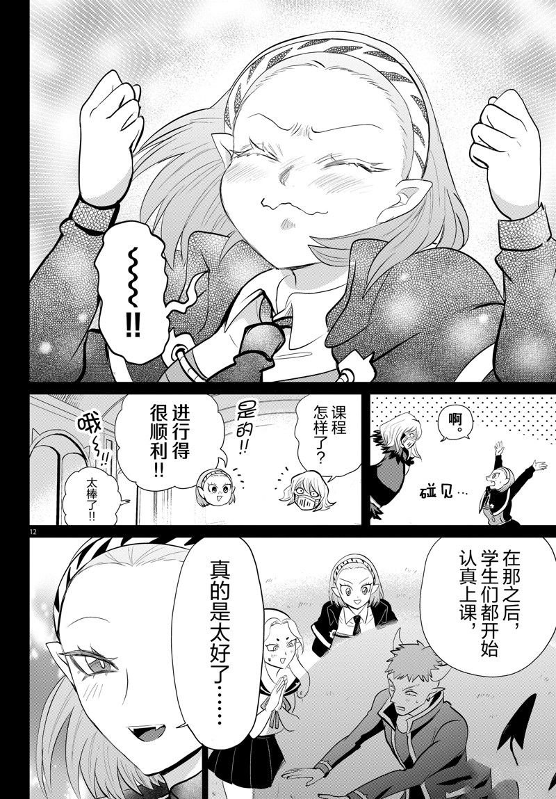 第318话 试看版