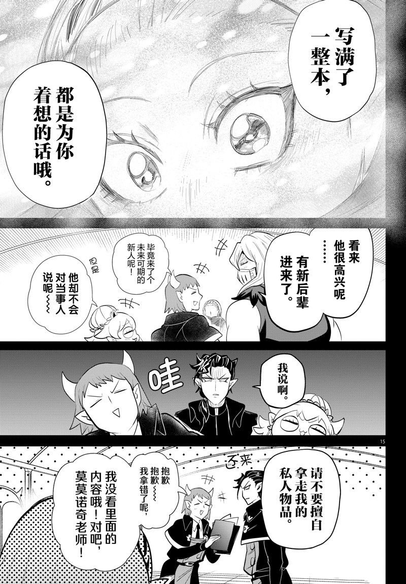 第318话 试看版