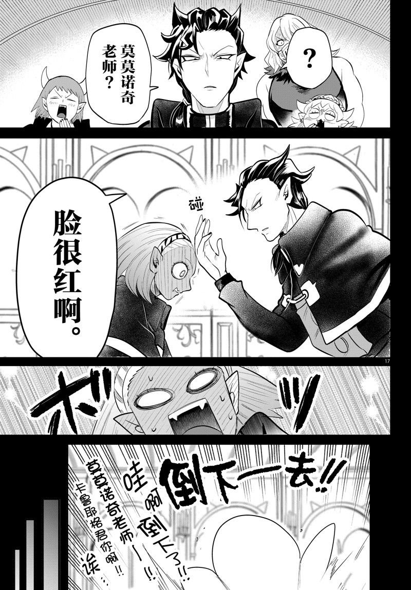 第318话 试看版