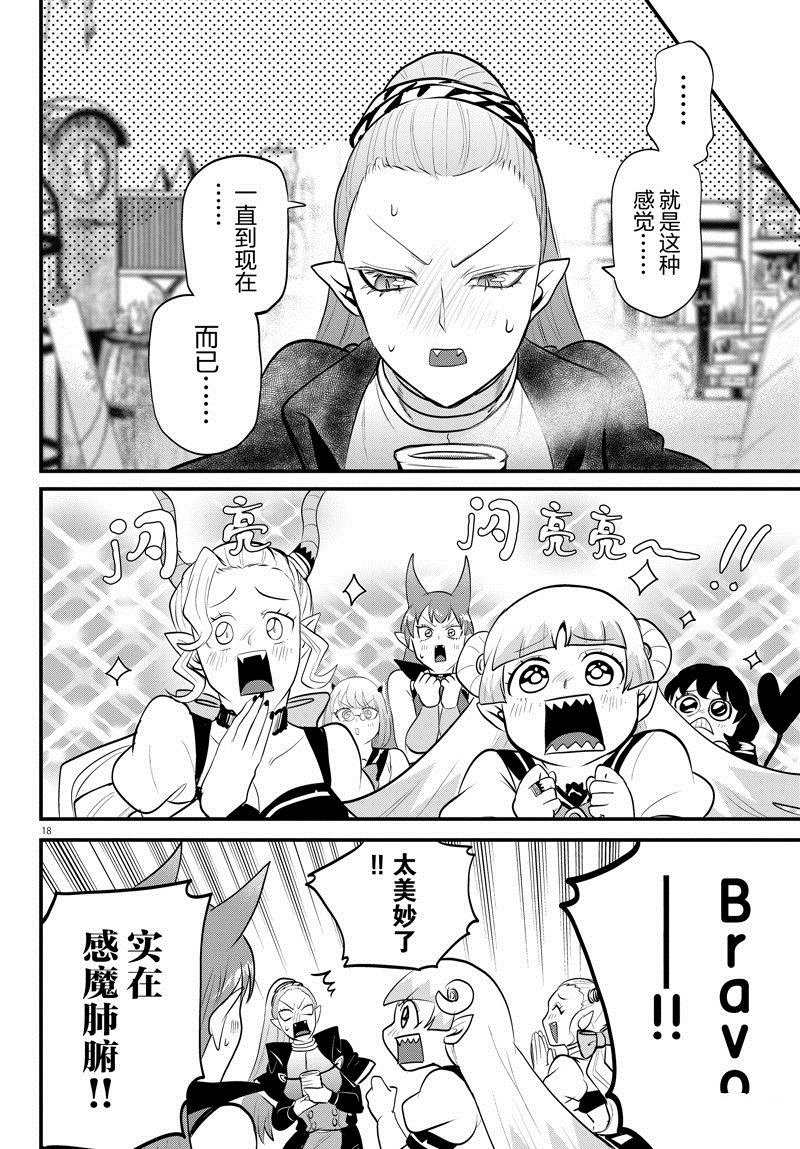 第318话 试看版