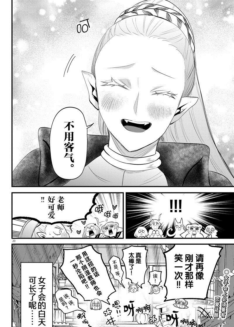 第318话 试看版