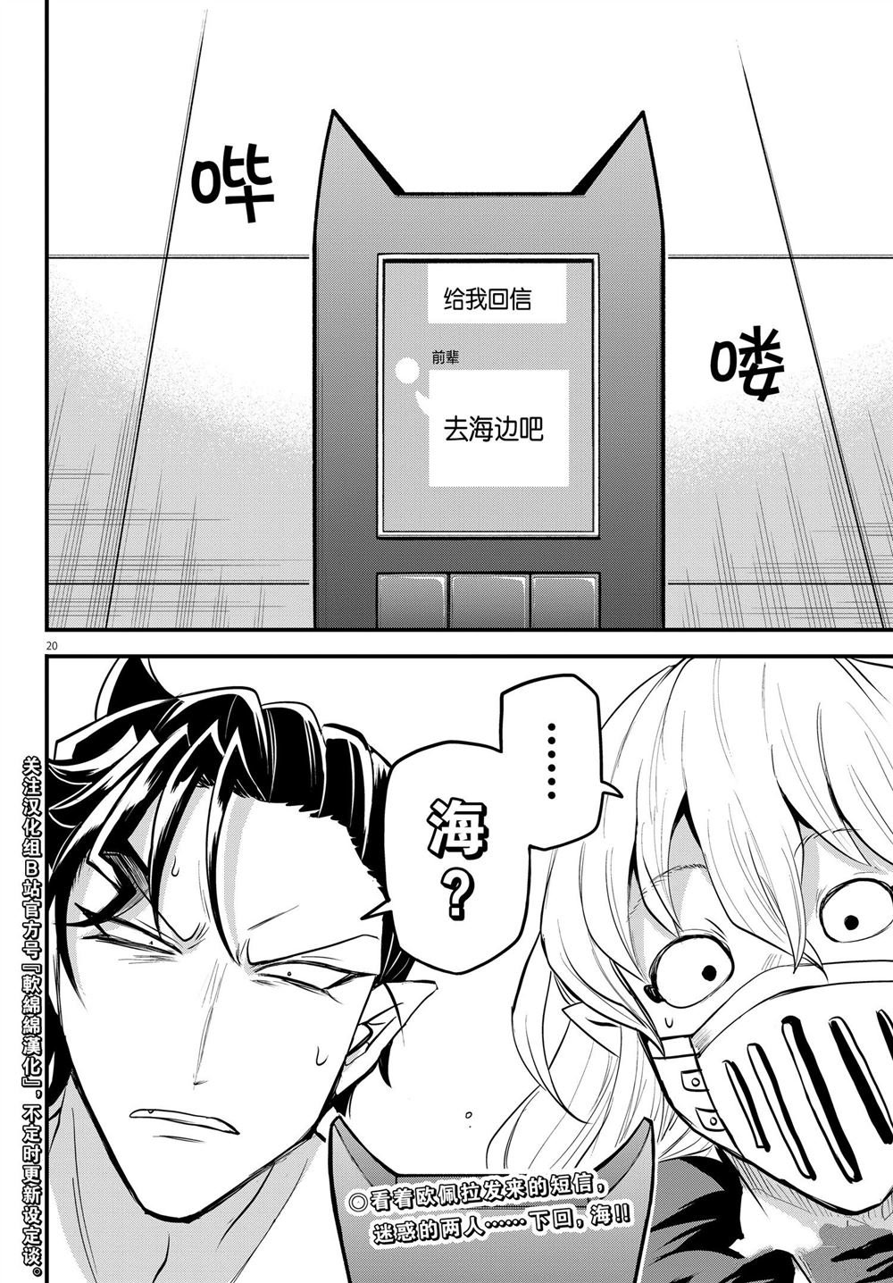 第319话 试看版
