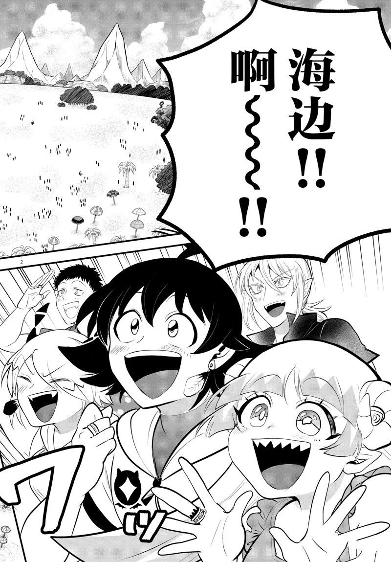 第320话