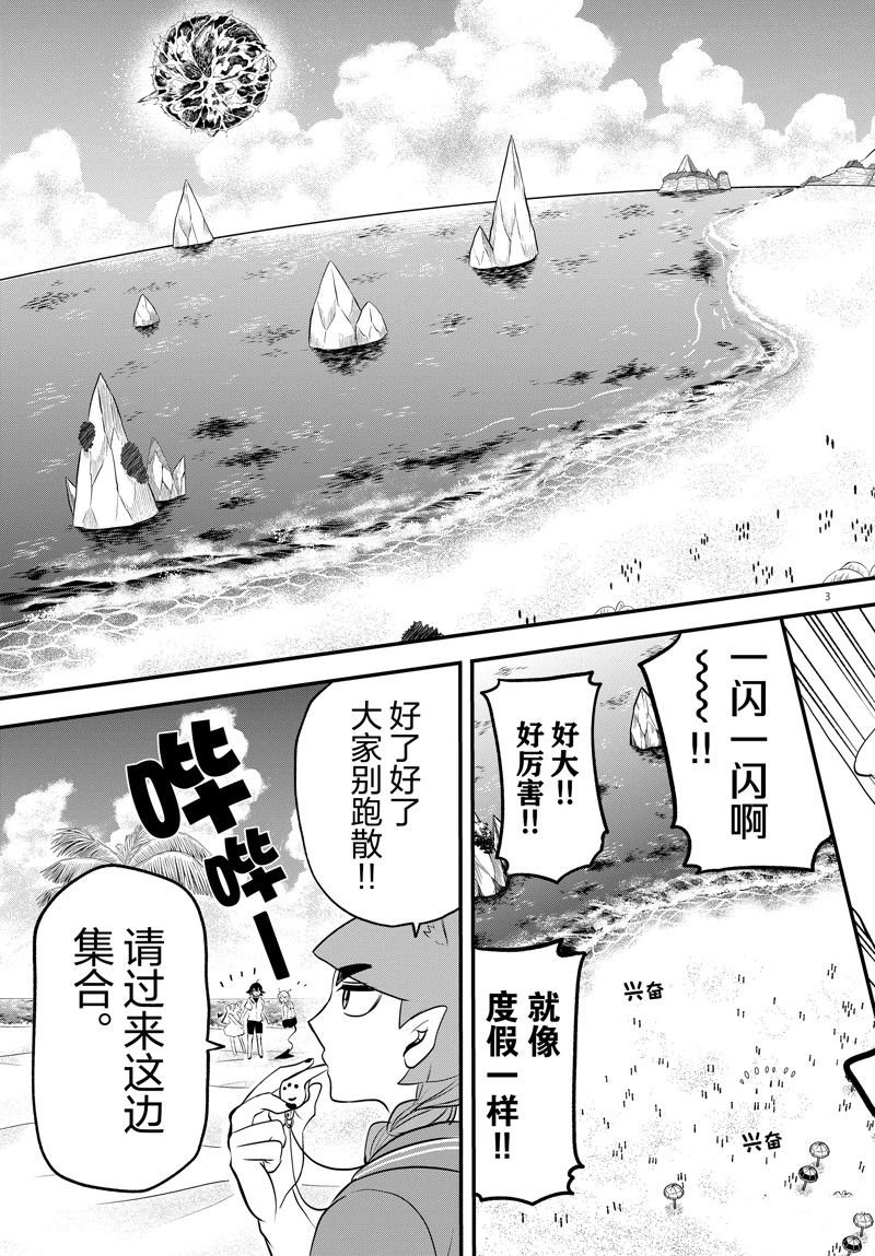 第320话