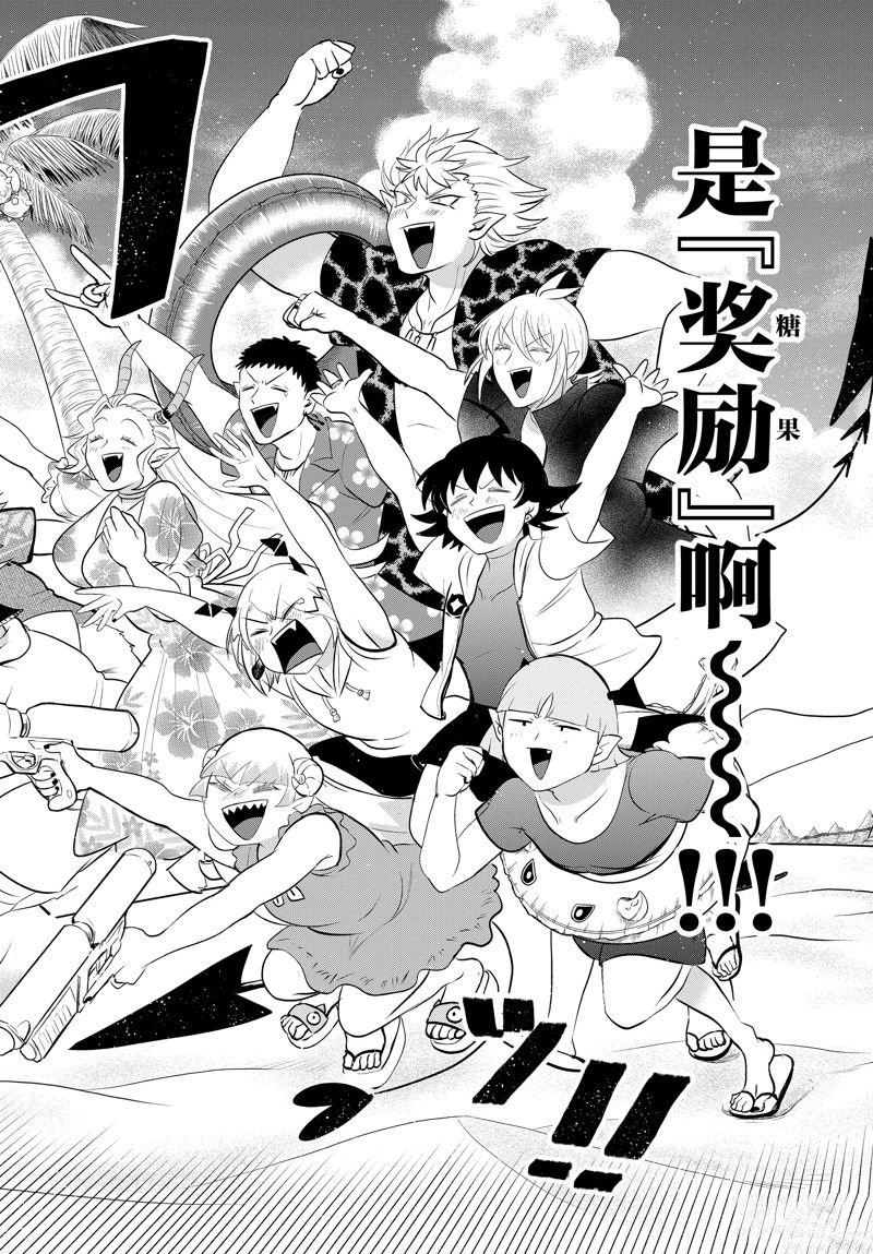 第320话