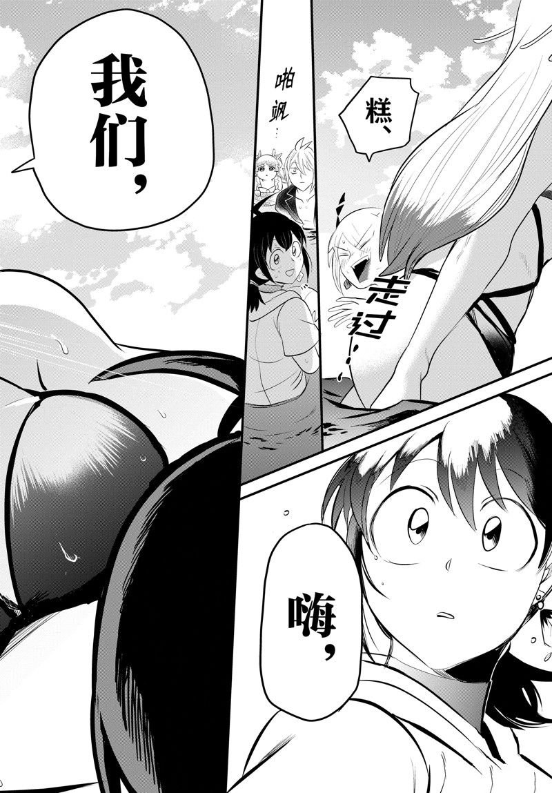 第320话