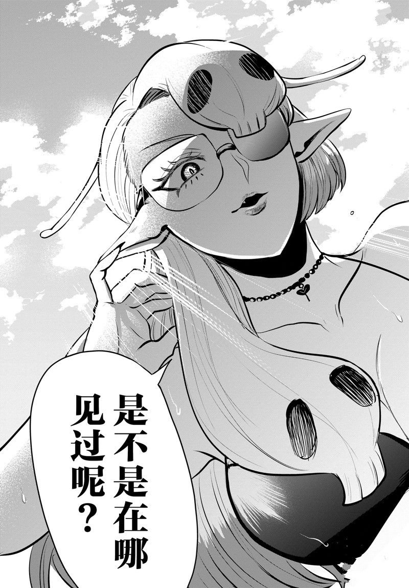 第320话