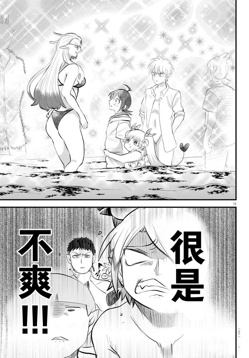 第321话