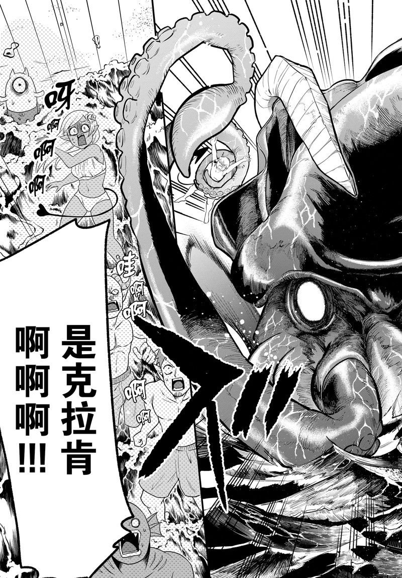 第321话