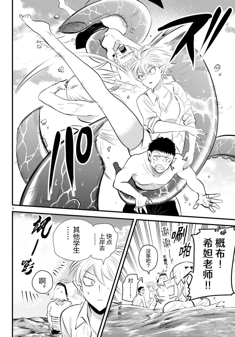 第322话 试看版