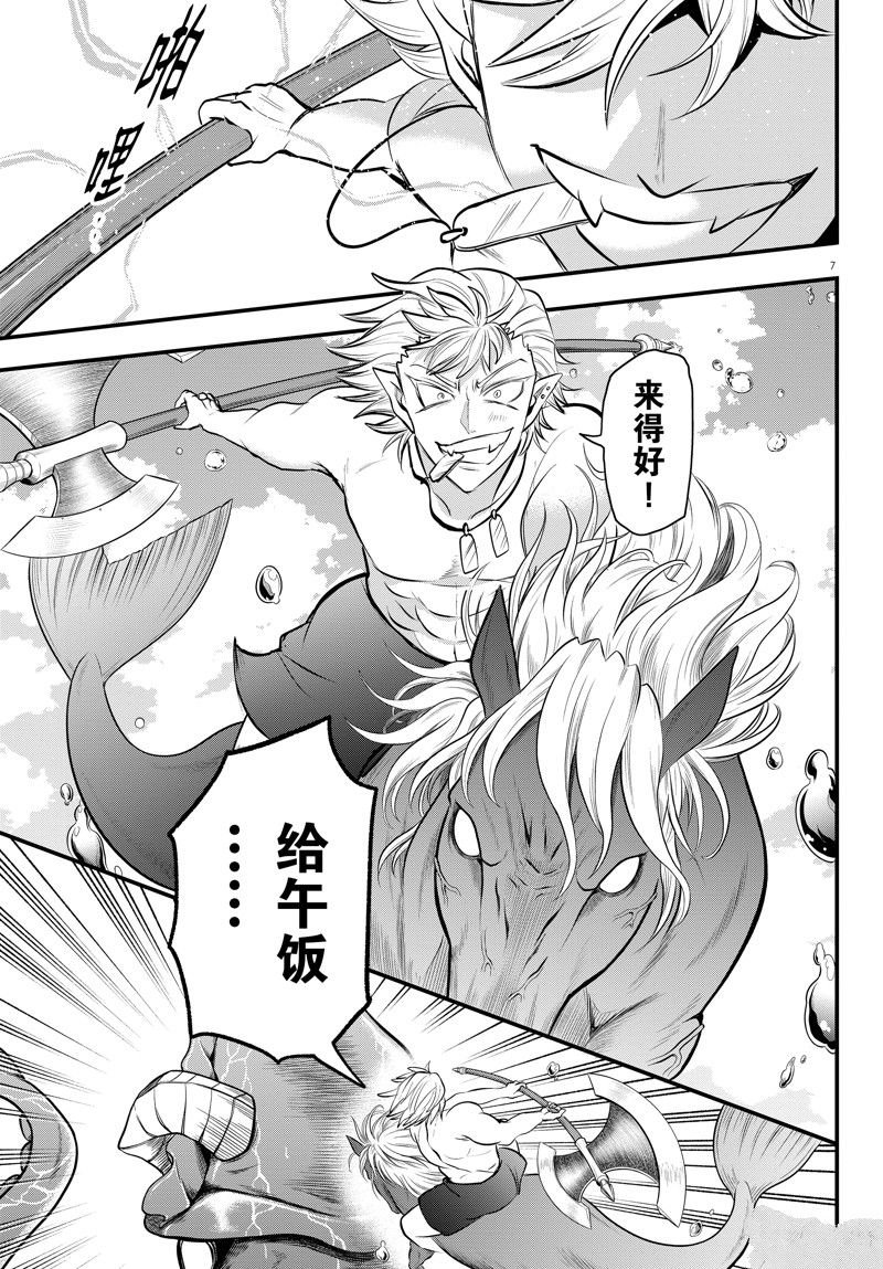 第322话 试看版