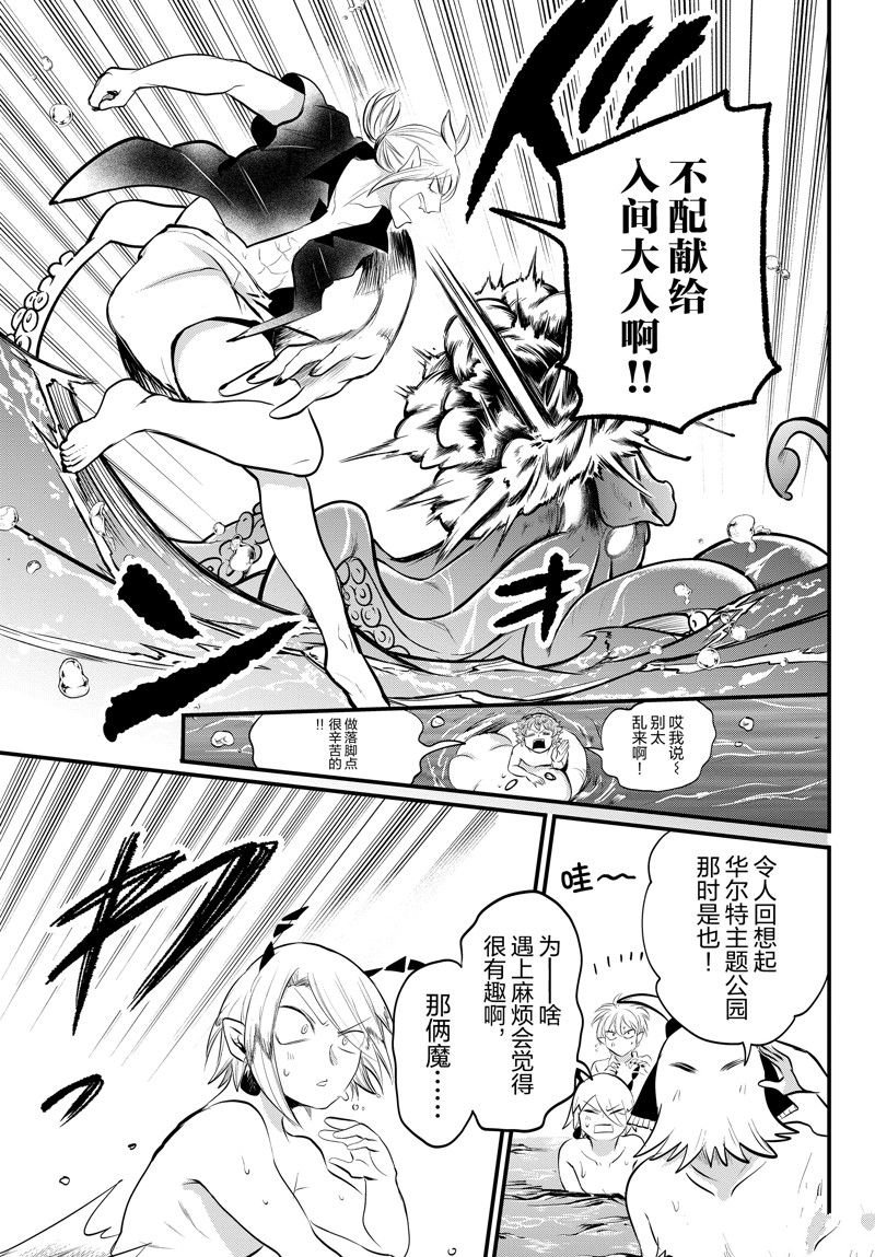 第322话 试看版