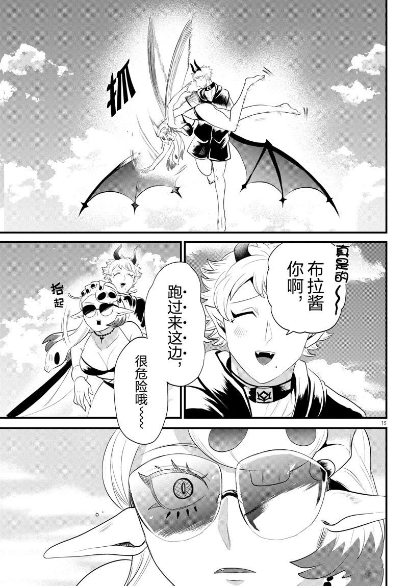 第323话 试看版