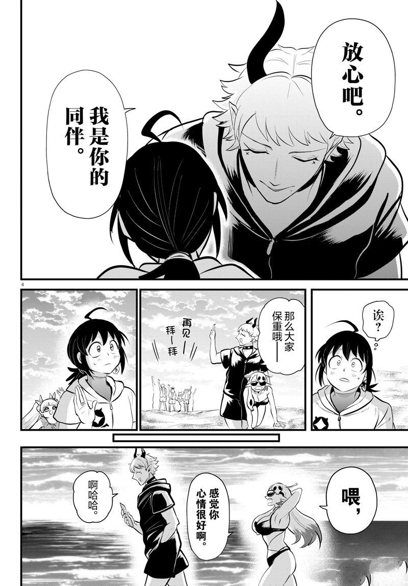 第324话 试看版