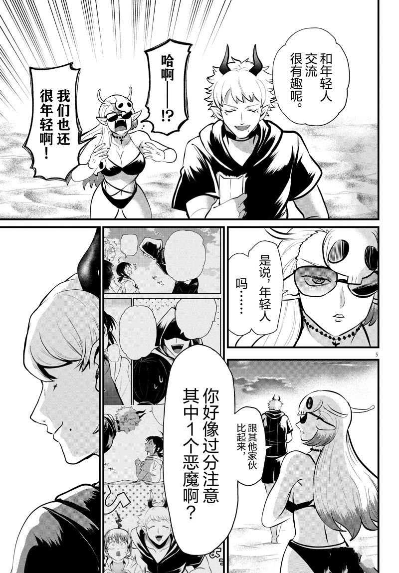 第324话 试看版